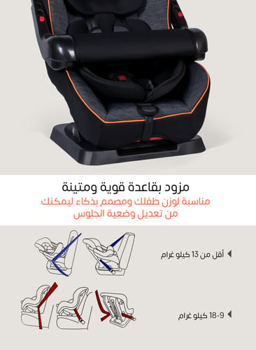 كرسي سيارة للأطفال من حديثي الولادة حتى 6 سنوات بت...