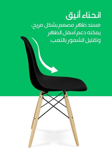 كراسي طعام، بأرجل خشبية بتصميم أنيق