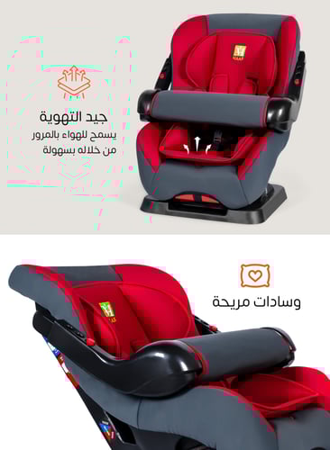 كرسي سيارة كبير مزود بحاجز حماية للطفل و قابل لتعد...