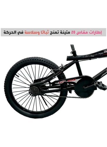 دراجة كوبرا 20 بوصة للأطفال – تصميم قوي و أداء عمل...