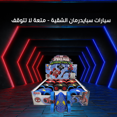 سيارة ألعاب شقية سبايدر مان للأطفال 4WD بالدفع الا...