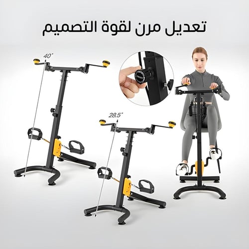 جهاز تمرين متعدد الاستخدامات للذراعين و القدمين –...