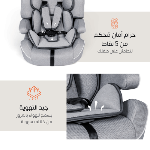 كرسي سيارة للاطفال من MAAS مع مسند للرأس