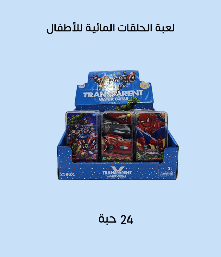 علبة لعبة الحلقات المائية للأطفال (24 حبة) – لعبة...
