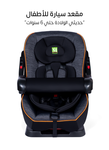 كرسي سيارة للأطفال من حديثي الولادة حتى 6 سنوات بت...