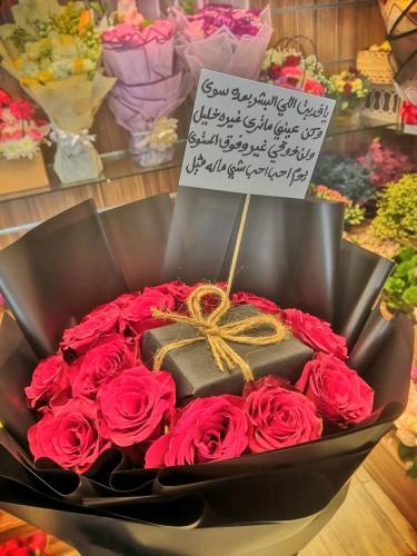 باقة ورد احمر مع تغليف