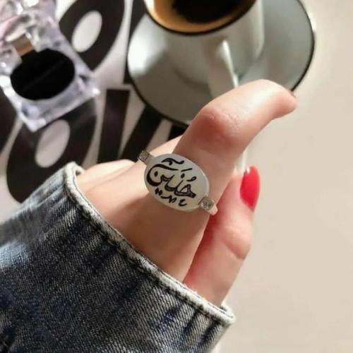 خاتم ملكي نسائي