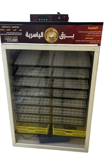 فقاسة مقاس 1232 بيضة نضام الهيتر