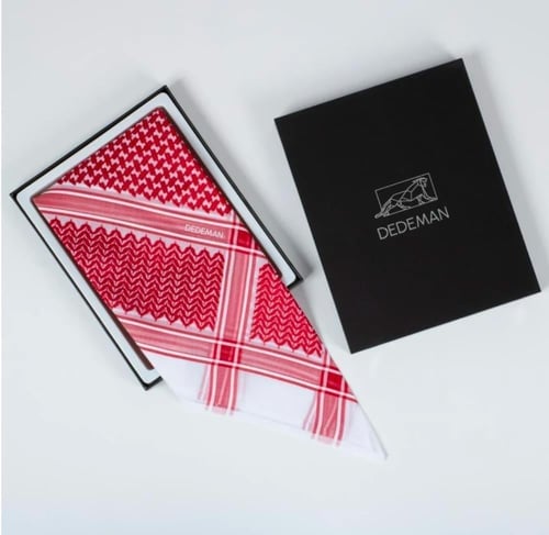 بكج الفخامة