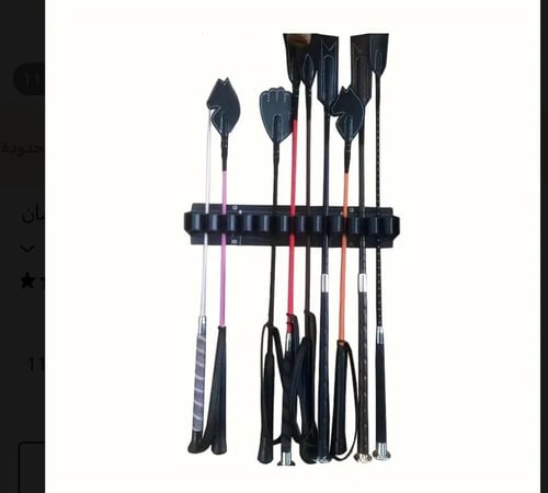 حامل كرابيج