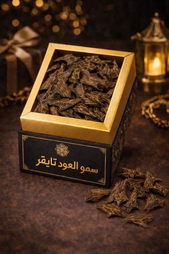 Taygre Vietnamese Oud