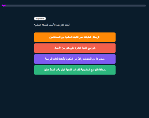تحدي طويق سادس ابتدائي رياضيات (4/4)