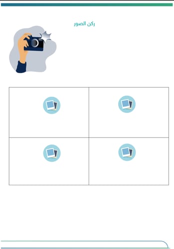 ‏‏‏‏برنامج تطبيقات ستيم STEAM | طفولة مبكرة