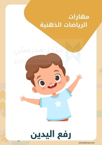 بطاقات ألعاب | الرياضات الذهنية