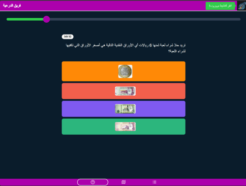 تحدي طويق ثالث رياضيات (3/1)