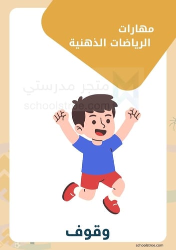 بطاقات ألعاب | الرياضات الذهنية