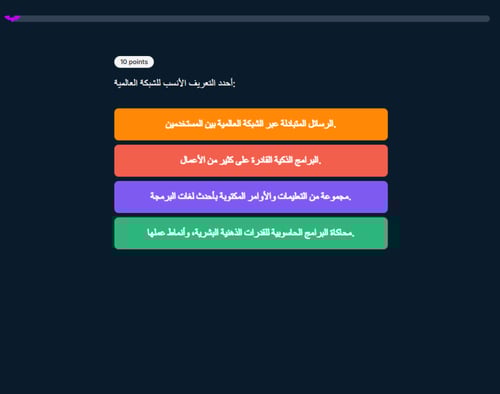 تحدي طويق لايت