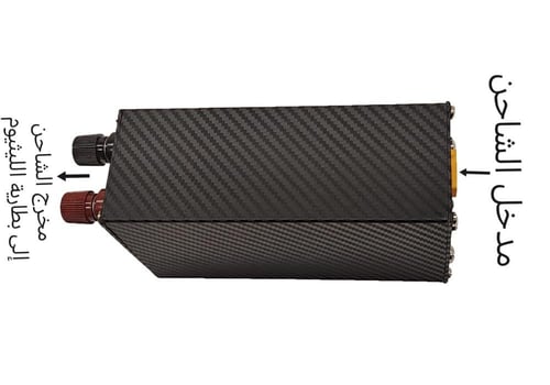 شاحن سيارة لبطارية ليثيوم لايفبوفور (lifepo4) 22 ا...