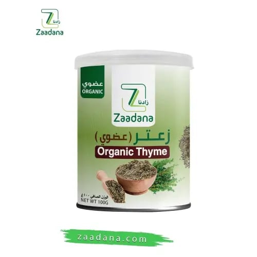 Zaadana Organic White Quinoa 250g