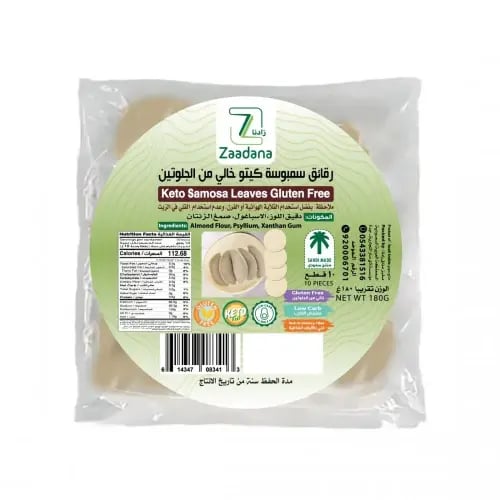 Zaadana keto Sambosa leaves g180g