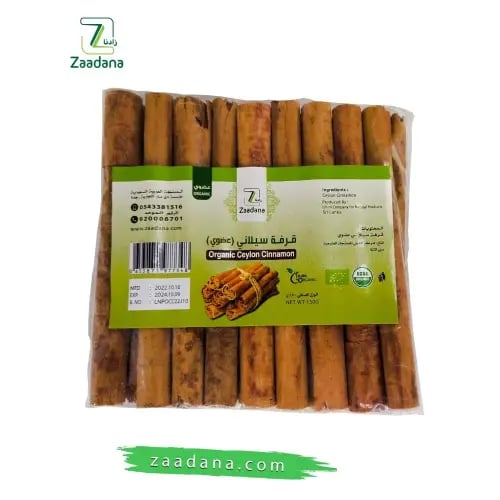 Zaadana Organic Seylon cinnamon ( sticks ) 150 g