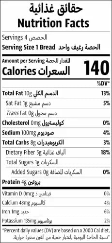 الرحى بيك هاوس خبز كيتو تورتيلا عضوي 4 قطع 125 جم...