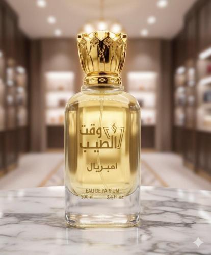 عطر امبريال