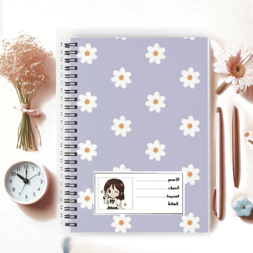 استكرات مدرسيه للدفاتر متوسطه