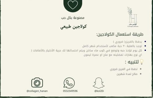 كورس شهرين ٤ علب
