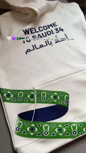 هودي اهلآ با العالم