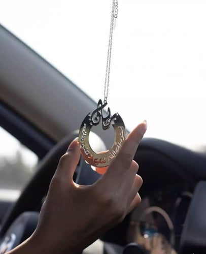 تعليقة كسرة العود بالاسم