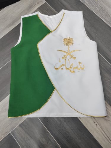 سديري العيد الوطني