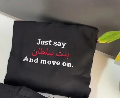 بلوفر أخر العنقود
