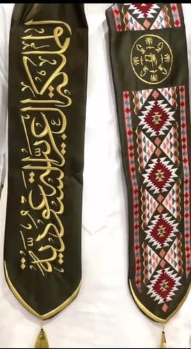 وشاح يوم التأسيس بالاسم