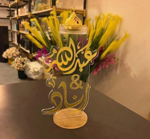 مباخر با الاسم متجر جود