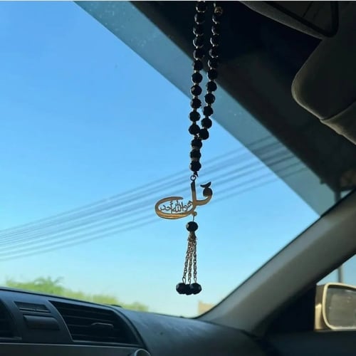 سبحه رجاليه بالاسم حسب الطلب