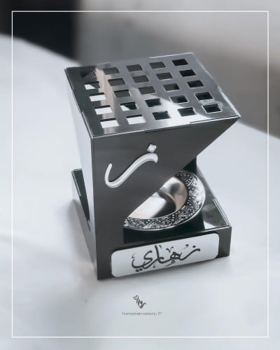 مبخرة مودرن الانيقة