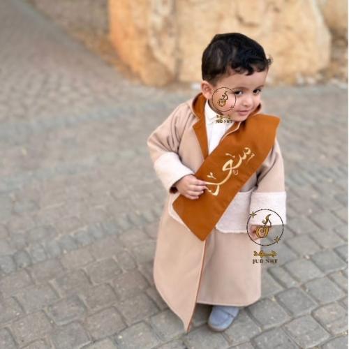 فروات ولادي با الاسم