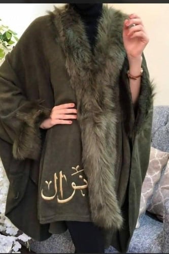 شال نسائيه فرو مع تطريز الاسماء حسب الطلب
