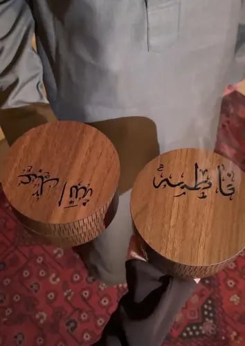 مبخره خشبيه ب الاسم