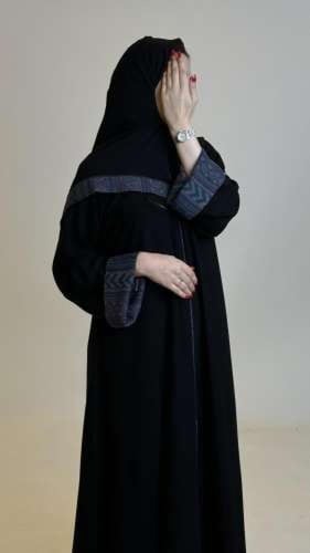 عباية الحج و العمرة