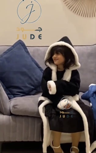 فروات شتويه