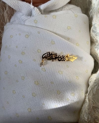 بروش اطفال بالاسم مع كرستال