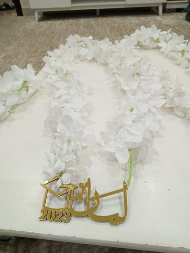 عقد من الورد ترخرج بالاسم