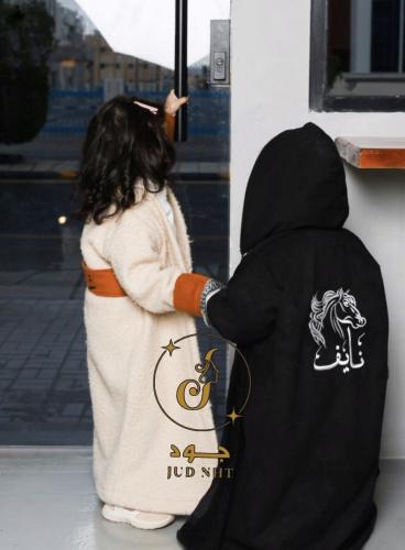 فرات ولادي با الاسم