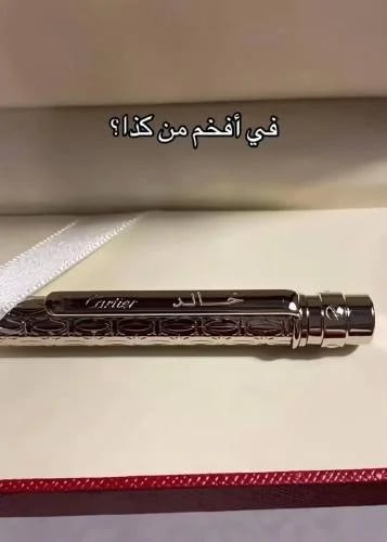 قلم كارتير مخصص بتصميم أنيق وفاخر