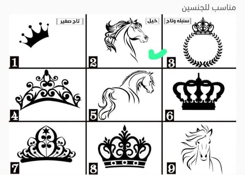 فرواة شتويه نسائيه ورجالي