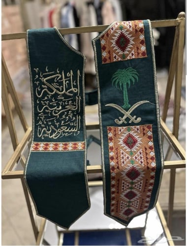 وشاح المملكه العربيةالسعودي95
