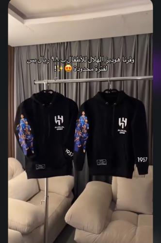 بلوفر الهلال