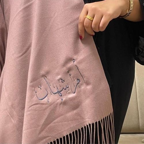 شال بناتي ونسائي